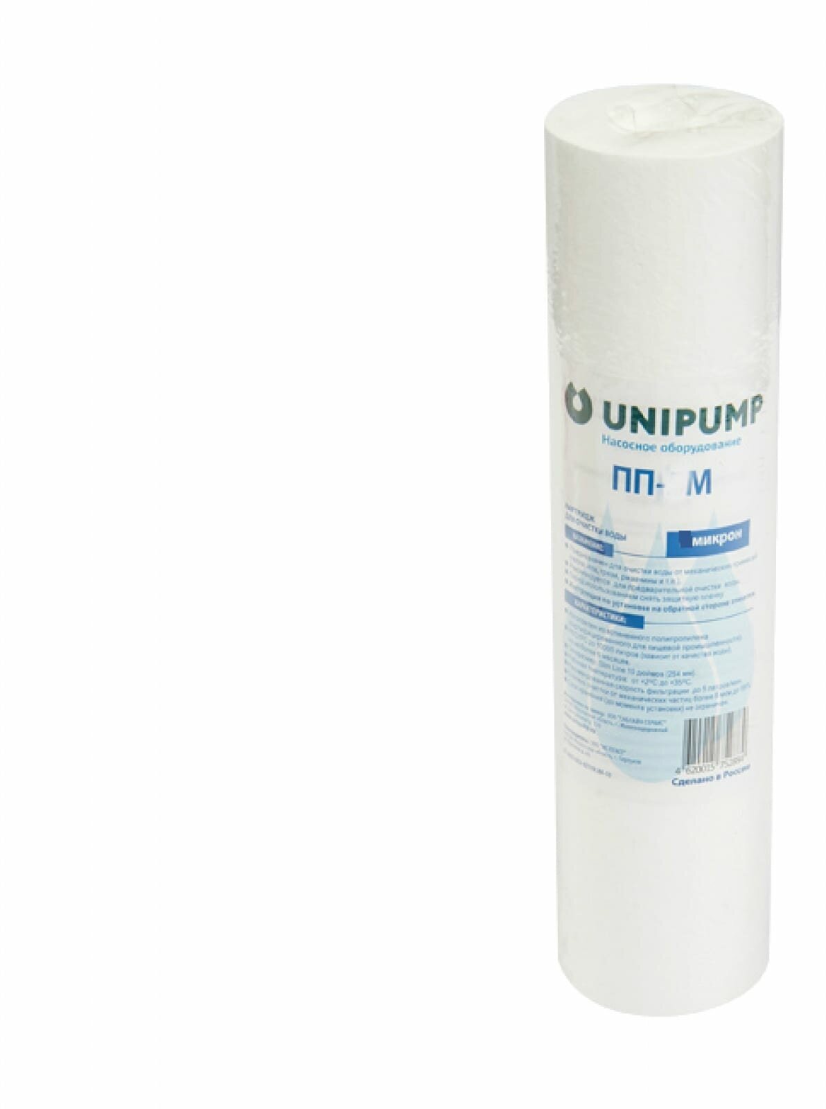 Полипропиленовый картридж UNIPUMP ПП-20 М (10", 20 мкм) - фотография № 4