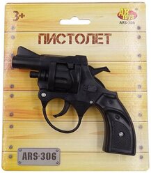 Игрушка Пистолет ABtoys (ARS-306)