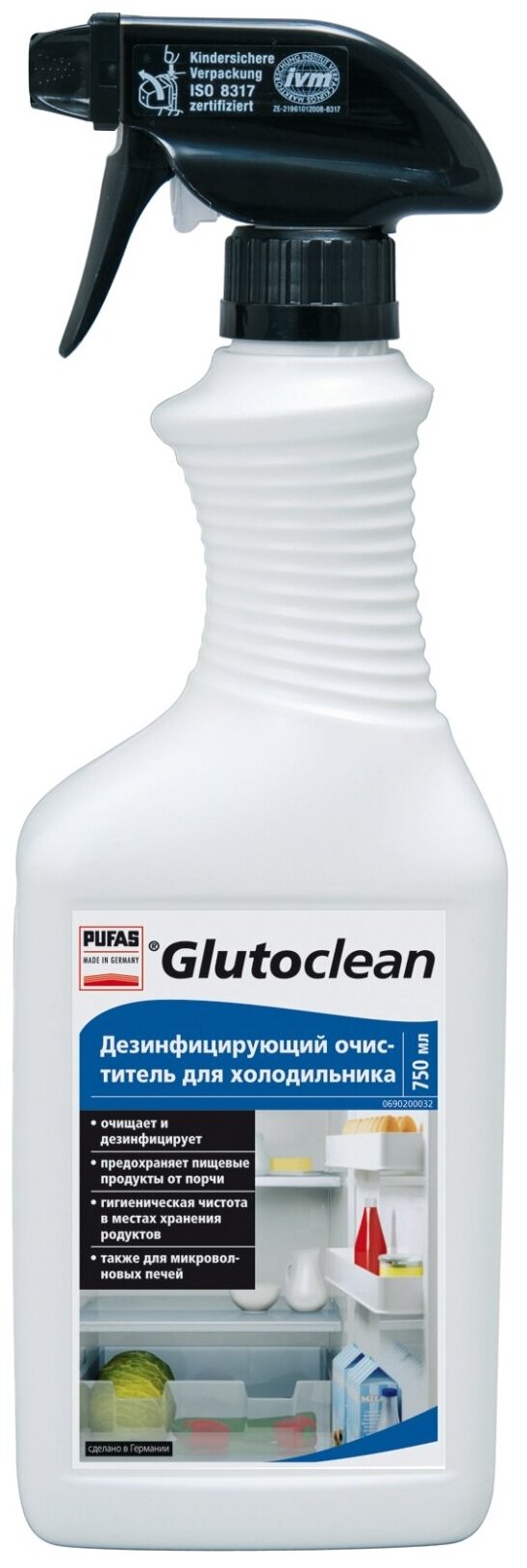 Дезинфицирующее для холодильника Glutoclean