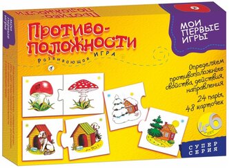 Настольная игра Дрофа-Медиа МПИ. Противоположности