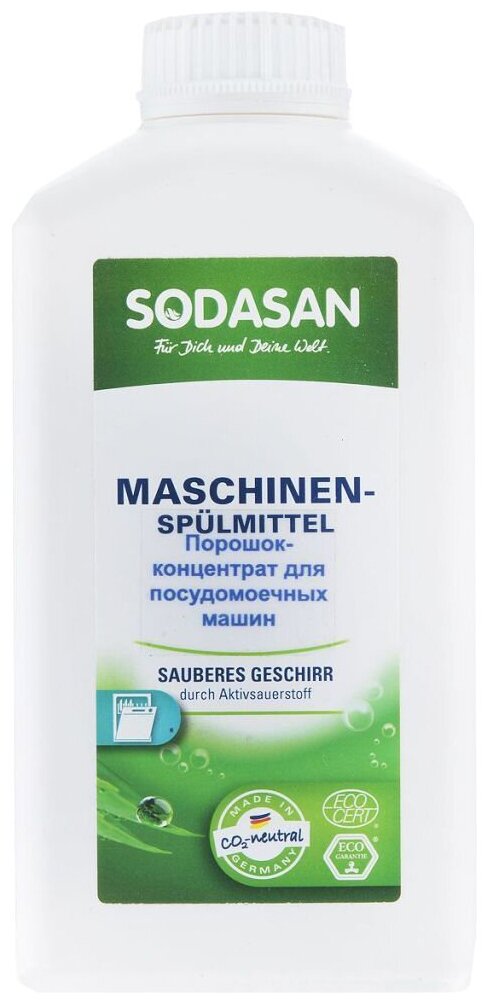 Sodasan Порошок-концентрат для посудомоечных машин, 1000 г