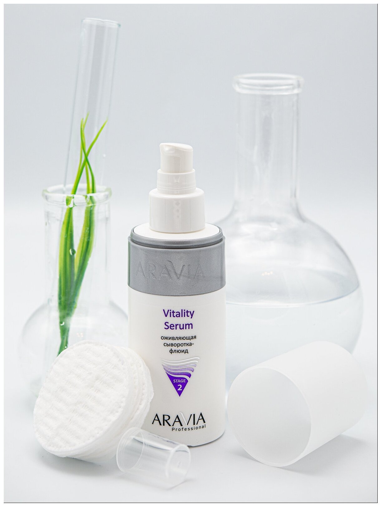 Aravia professional Vitality Serum Оживляющая сыворотка-флюид 150 мл (Aravia professional, ) - фото №11