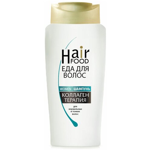 Шампунь «HairFood» WOMEN Коллаген терапия 400 мл