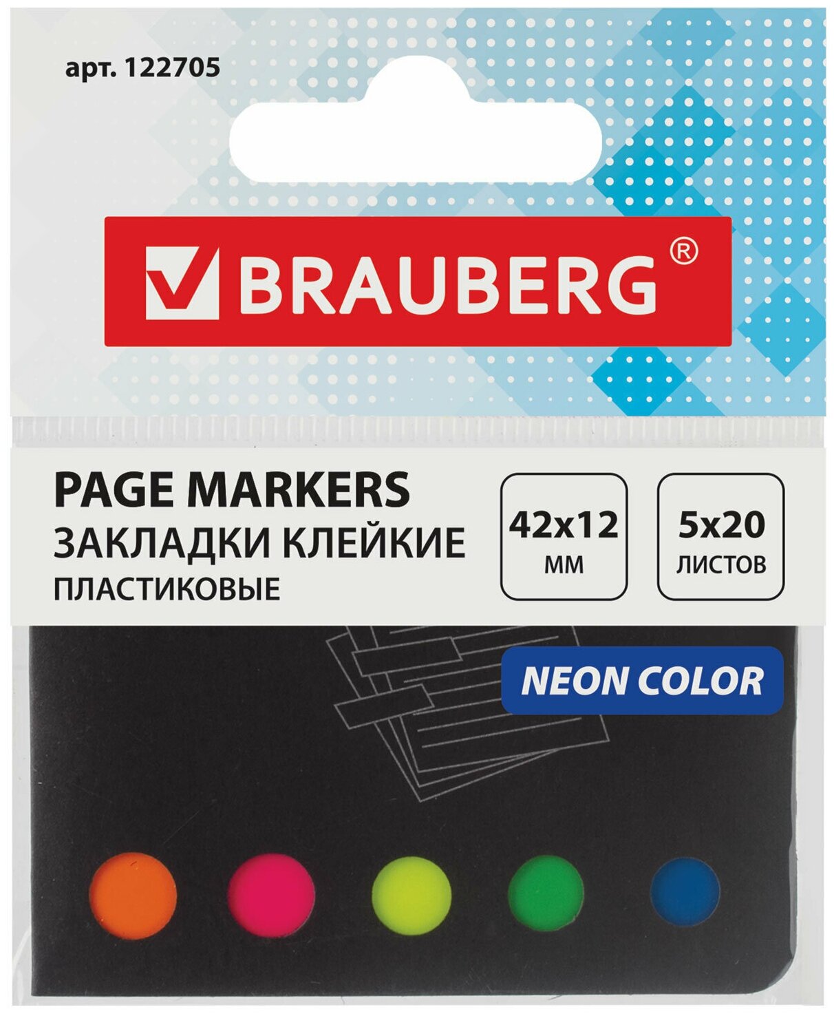 BRAUBERG закладки клейкие неоновые пластиковые 42х12 мм 100 штук (122705)