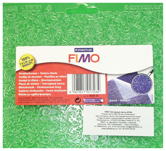   FIMO "" (FIMO8744.14)