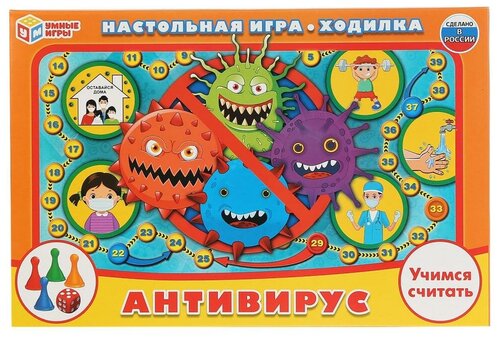 Настольная игра Умные игры Антивирус