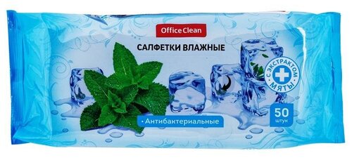 Салфетки влажные OfficeClean антибактериальные, экстракт мяты 50шт. 277484