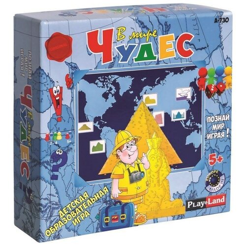 Настольная игра Play Land В мире чудес А-730