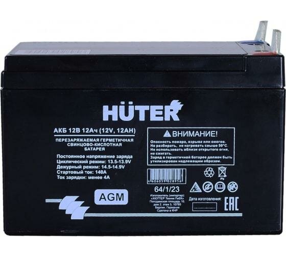 Батарея аккумуляторная АКБ 12В 6МТС-9 6МТС-10 для бензиновых генераторов с электрическим запуском Huter 64/1/23 - фотография № 3