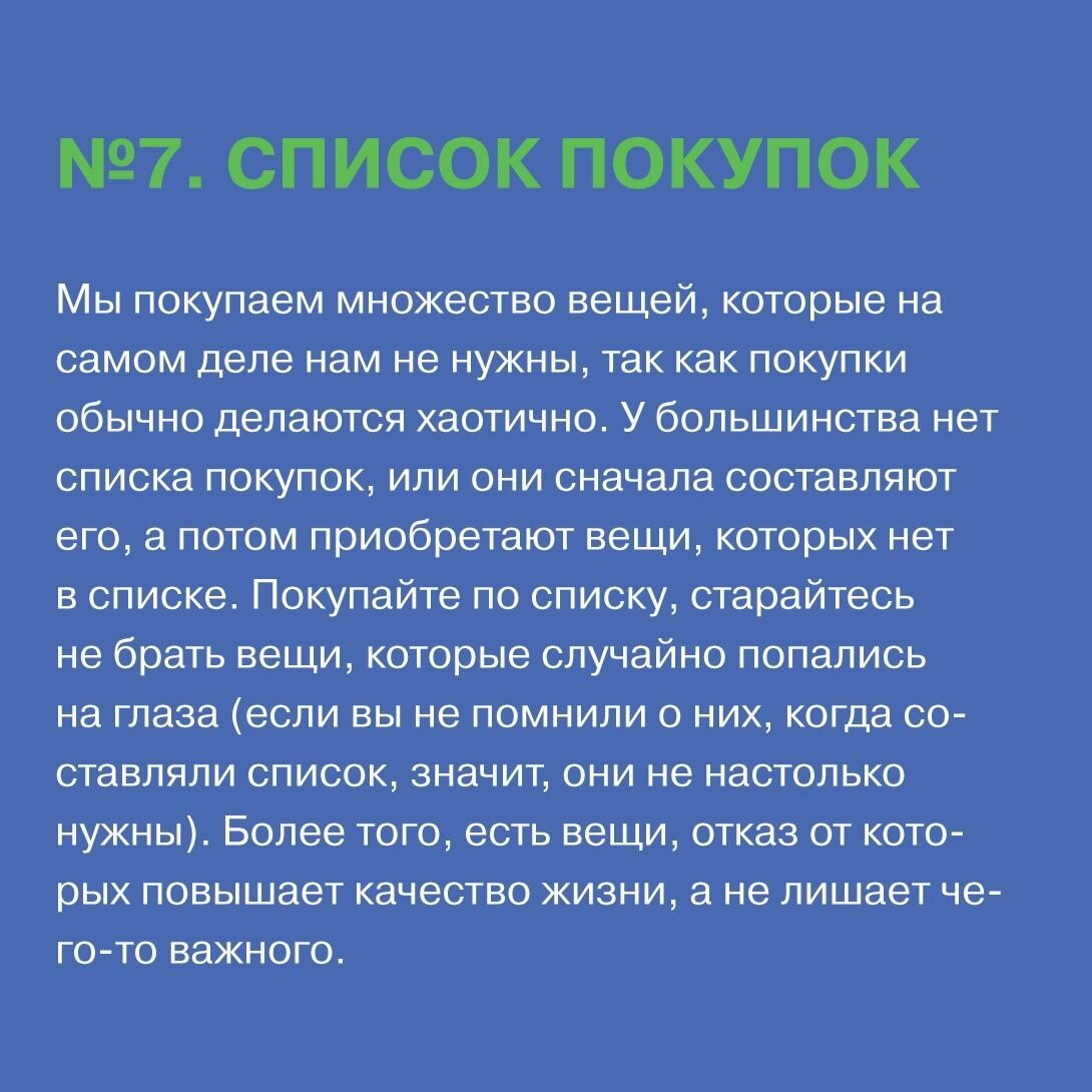 101 способ создания новых источников дохода. Как зарабатывать на всем и всегда / Деньги / Финансовая грамотность