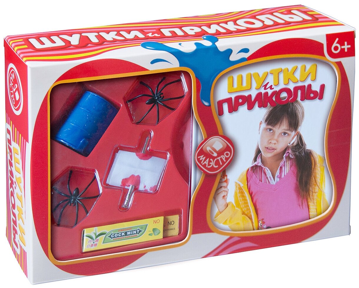 Шутки и приколы - фото №1