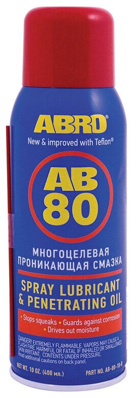 ABRO AB-80-10-R смазка многофункциональная