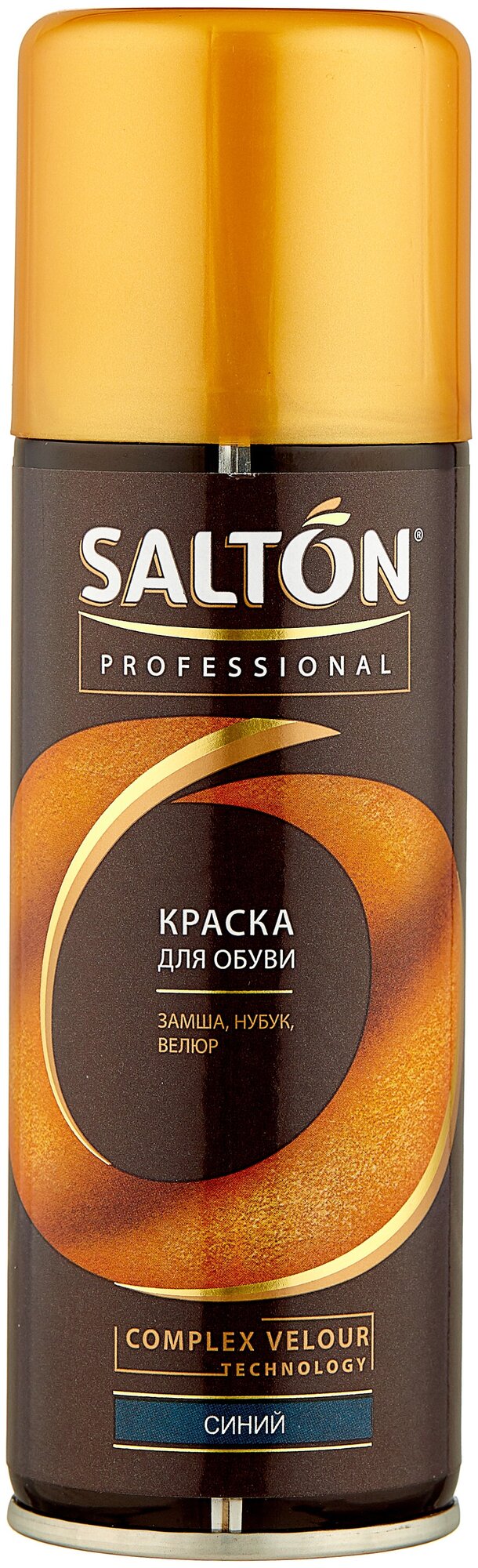 SALTON Professional Краска для замши синий 200 мл