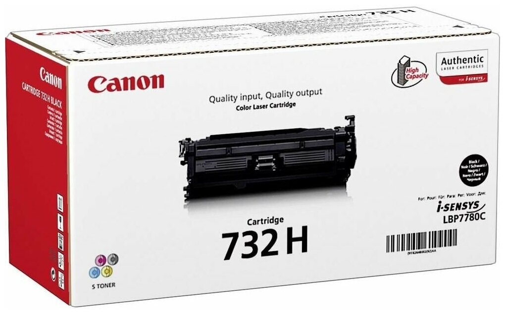 Тонер-картридж для лазерного принтера CANON 732 H Black (6264B002)