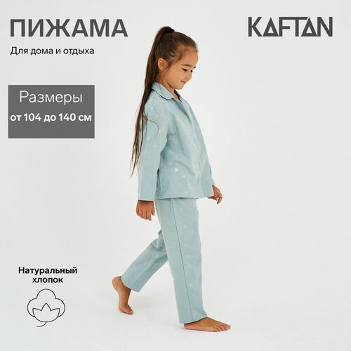 Пижама Kaftan, размер 134-140, зеленый брюки для девочки а 09122j 67 цвет темно красный рост 134 140