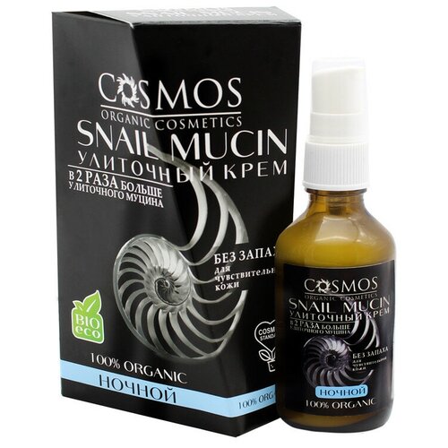 Cosmos organic cosmetics Snail mucin     , 50 