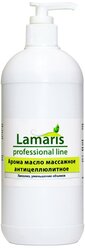 Lamaris масло арома массажное антицеллюлитное 500 мл