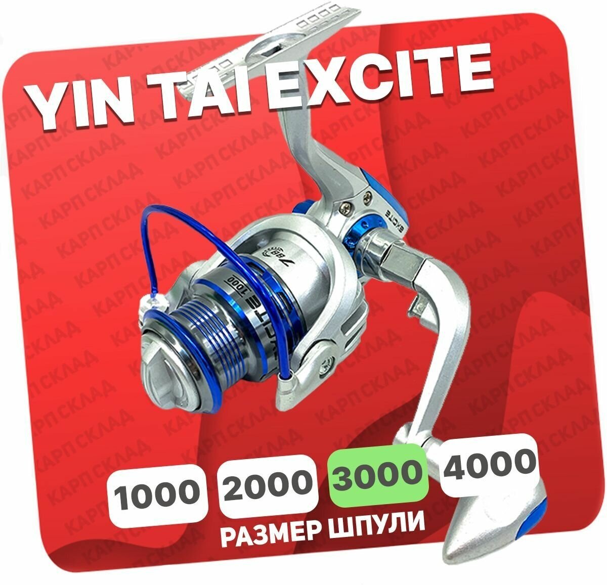 Катушка безынерционная YIN TAI EXCITE 3000 (7+1)BB