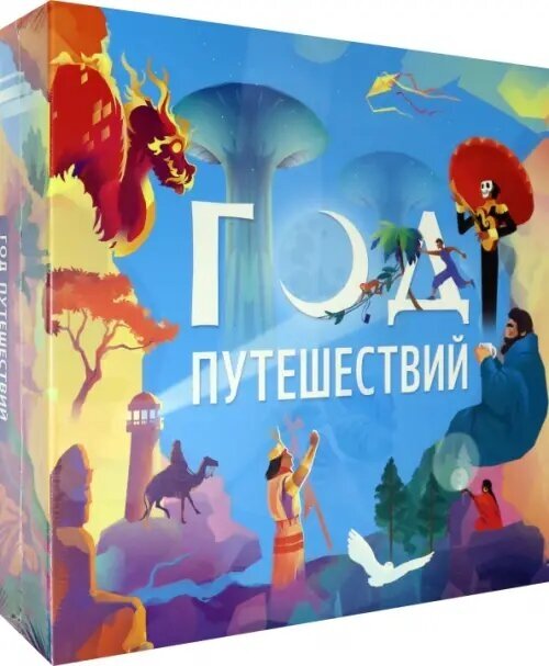 Игра настольная "Год путешествий" Геодом - фото №17