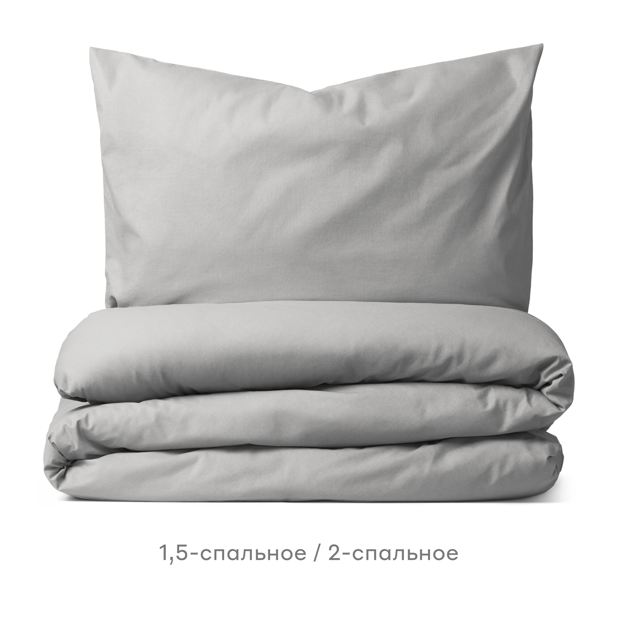 Комплект постельного белья Pragma Telso IK, 1.5-спальное, перкаль, прохладный серый