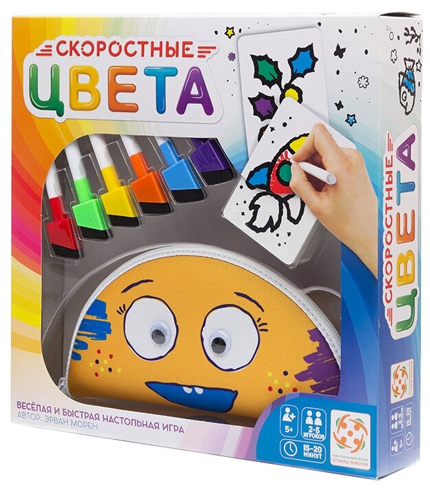 Настольная игра Скоростные цвета