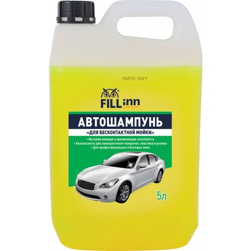 FILLINN FL032 FL032 Автошампунь 