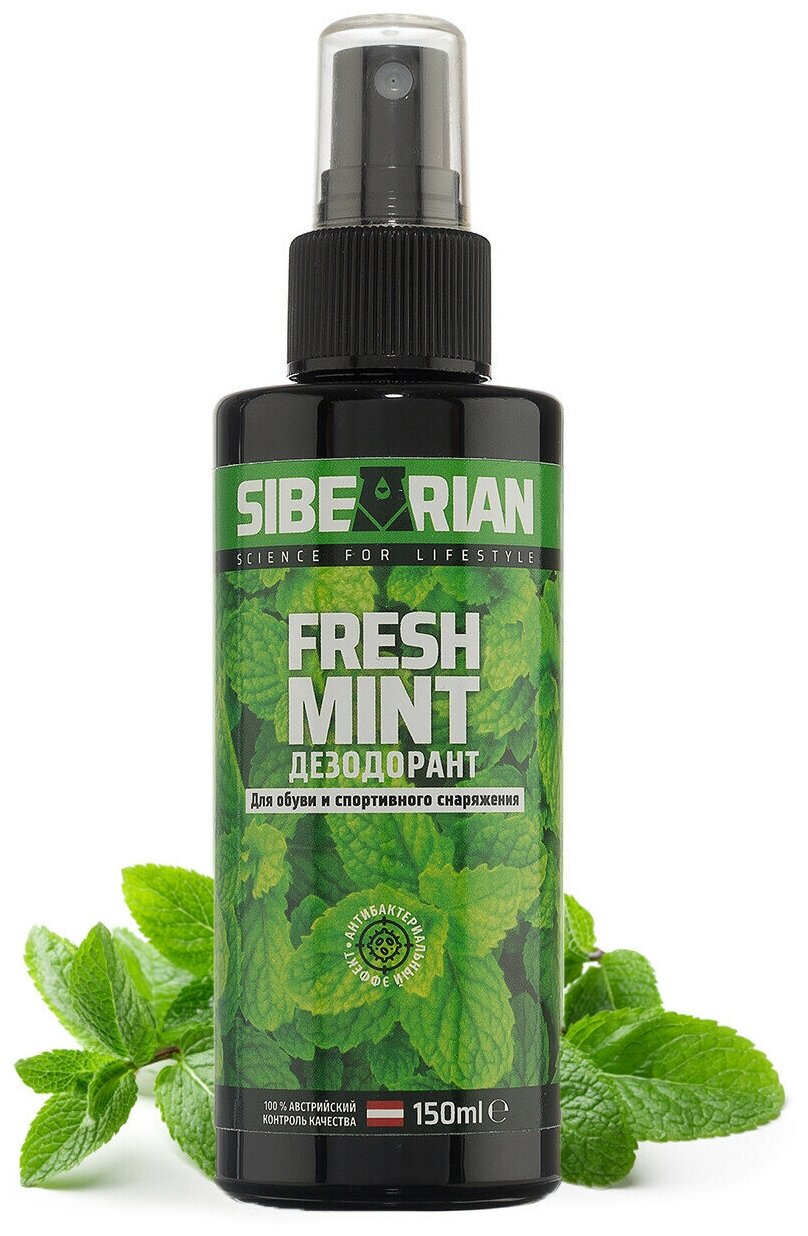 Дезодорант Sibearian 2022 Fresh Mint 150 Мл