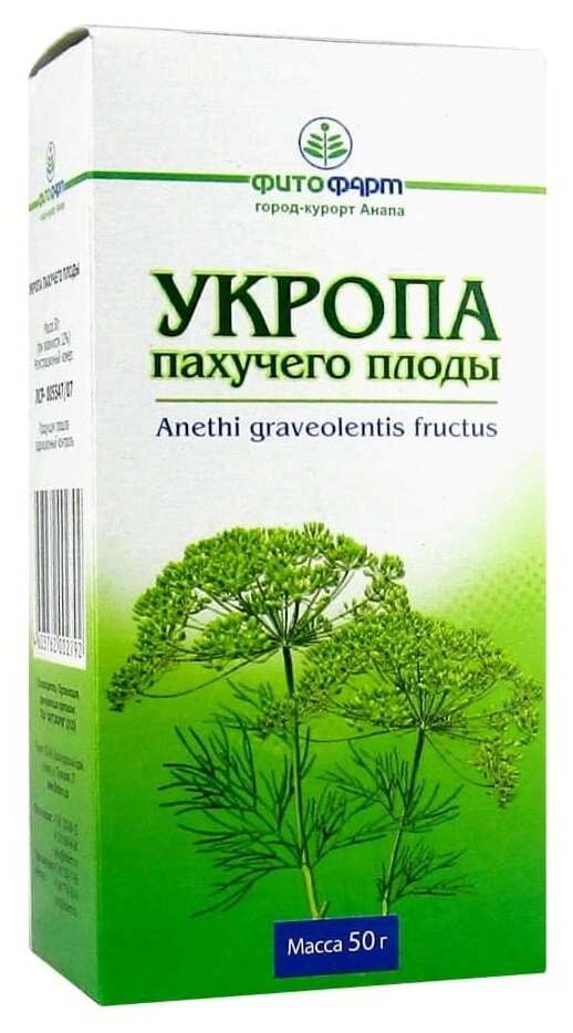 ФИТОФАРМ плоды Укропа, 50 г