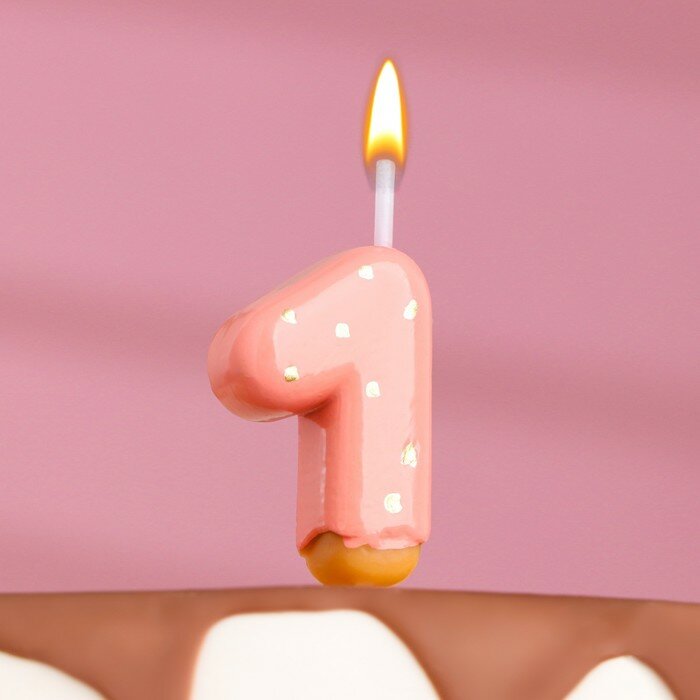 Свеча для торта Страна Карнавалия "Клубничная глазурь", цифра 1, розовая, 3,5 см