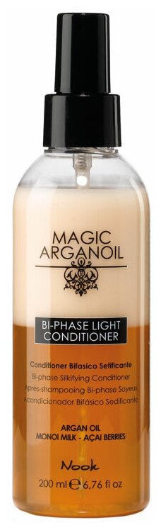 Nook Magic Arganoil Кондиционер легкий двухфазный для волос, 200 мл