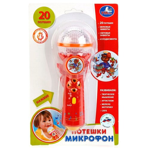 Развивающая игрушка Умка Микрофон 20 потешек B1252960-R4, красный микрофон умка b1252960 r13