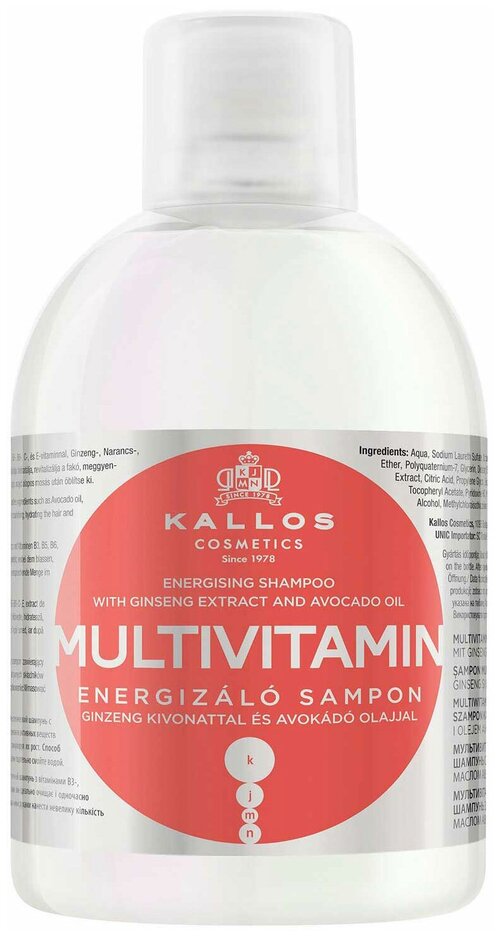 Kallos шампунь KJMN Multivitamin с экстрактом женьшеня, апельсина, лимона и маслом авокадо, 1000 мл