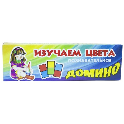 домино изучаем цвета 01103 Настольная игра Гелий Домино. Изучаем цвета