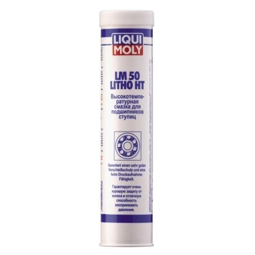 фото Смазка liqui moly 7569