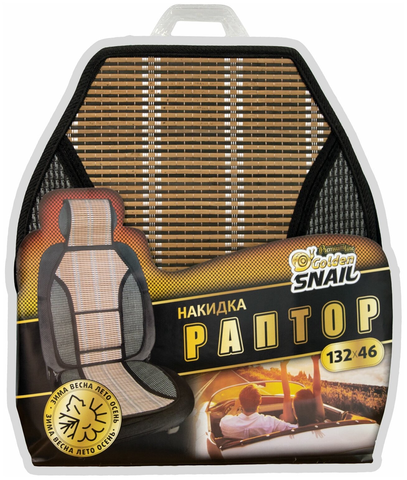 Накидка Golden Snail Раптор GS 9027