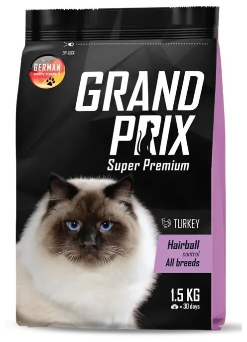 Корм сухой для кошек для выведения шерсти из желудка Grand Prix Hairball Control ,индейка, 1,5 кг - фотография № 1