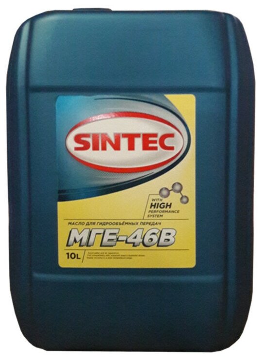 Масло гидравлическое мге-46в 10л SINTEC / арт. 999802 - (1 шт)