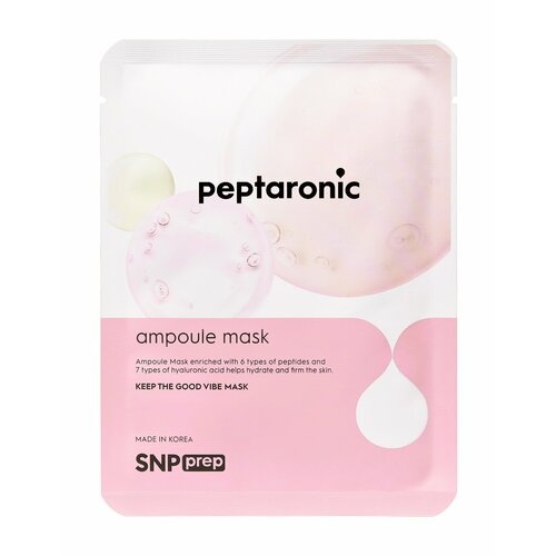 SNP Prep Peptaronic Ampoule Mask Маска тканевая для лица с пептидами увлажняющая укрепляющая, 25 мл