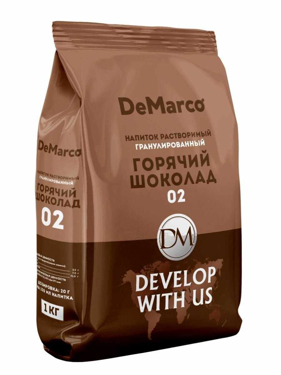 Горячий шоколад Demarco 02 гранулированный 1 кг
