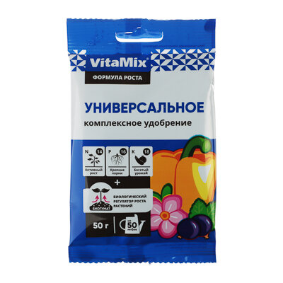 Удобрение комплексное универсальное 50г vitamix