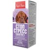 Таблетки Apicenna Стоп-Стресс для собак крупных пород 500мг, 20шт. в уп. - изображение