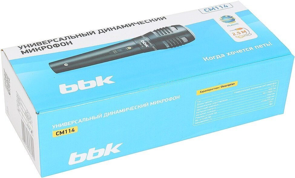 Микрофон проводной BBK CM114