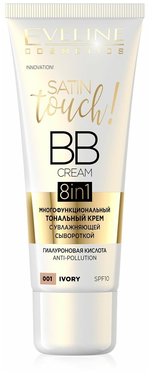 Eveline Cosmetics BB крем Satin Touch, SPF 10, 30 мл/30 г, оттенок: 01 Ivory, 1 шт.