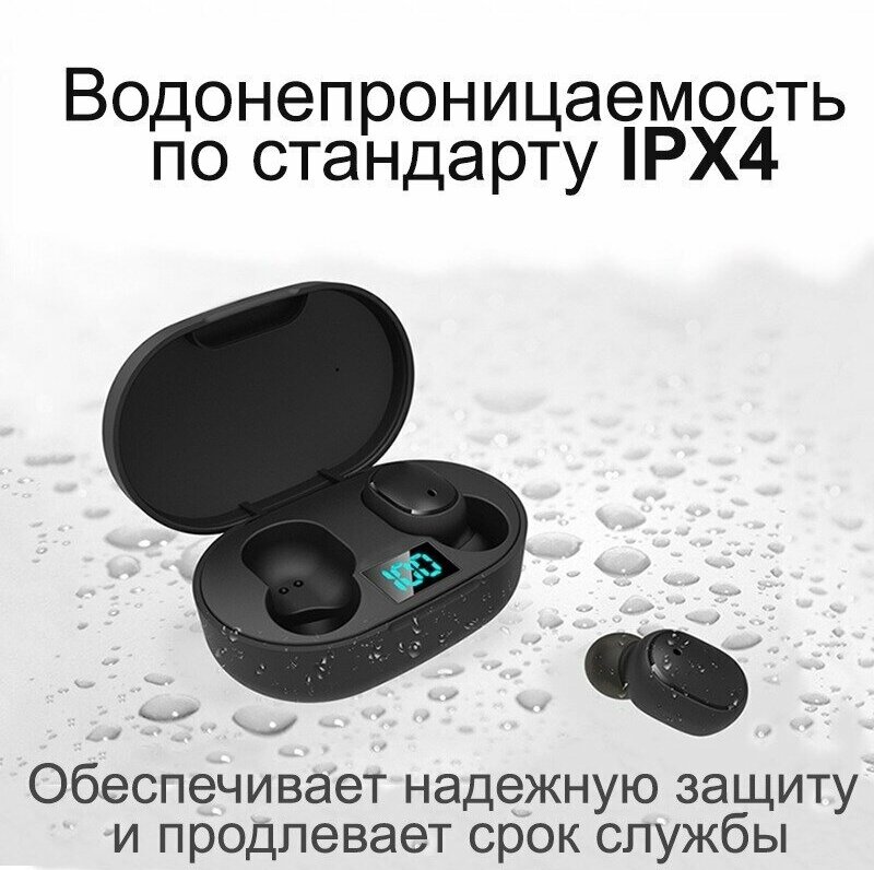 Беспроводные наушники с микрофоном, с шумоподавлением, черные , через Bluetooth E6S True Wireless Headset V5.1. Водонепроницаемость.