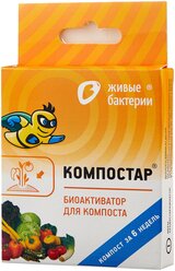 Живые бактерии Биоактиватор для компоста Компостар, 0.05 л/, 0.05 кг