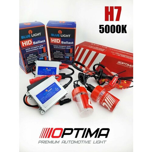 Комплект Ксенона H7 5000k Oprima Blue Light 35W 2шт