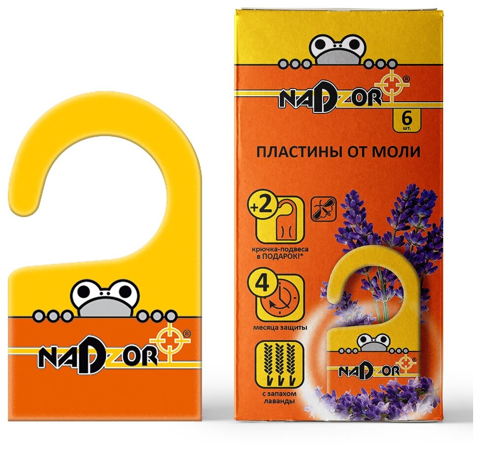 Пластина Nadzor от моли с крючком MOL002N