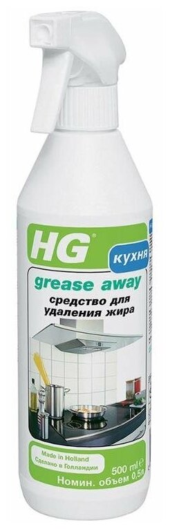 Средство для удаления жира Grease away HG