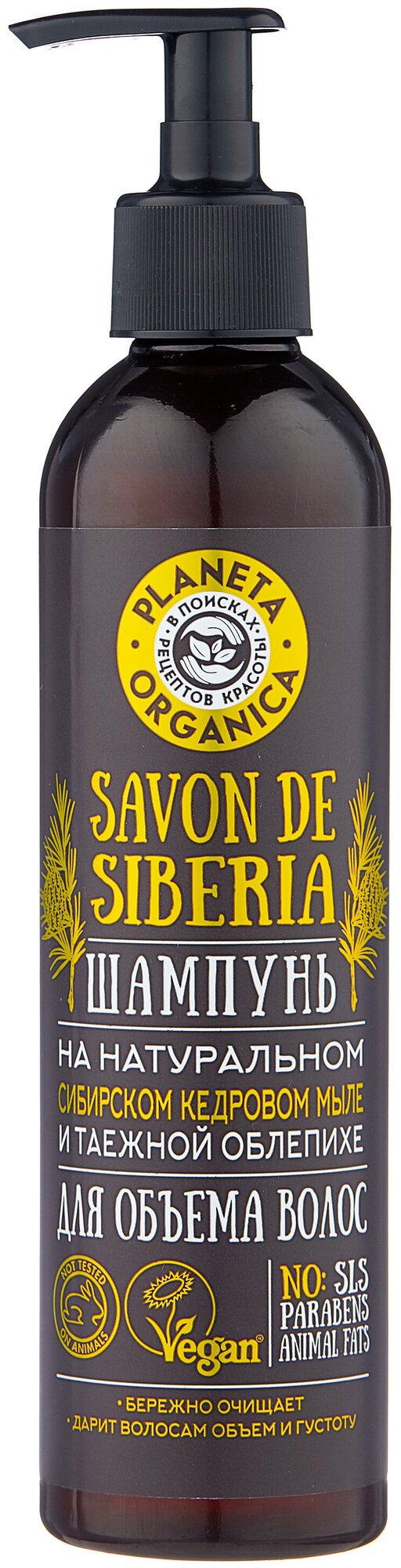 Savon de Siberia     400 