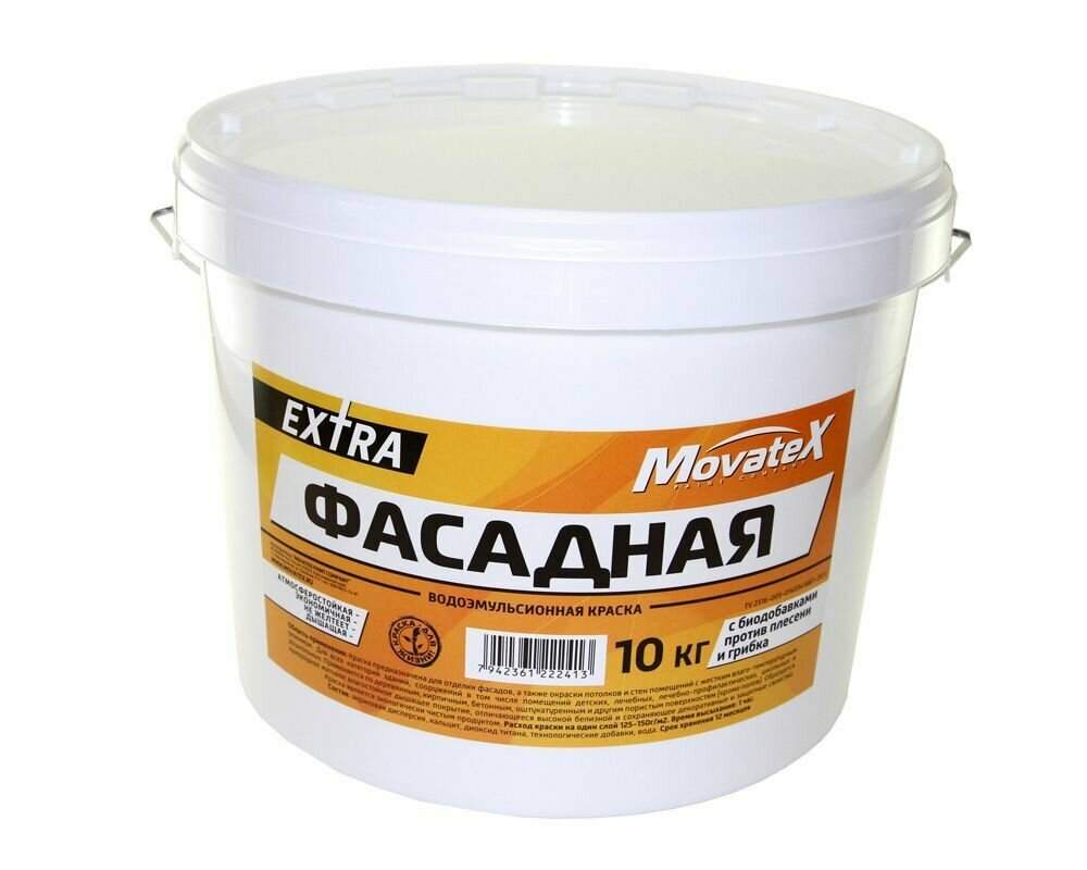 Movatex Краска водоэмульсионная EXTRA фасадная 10 кг Т11935